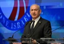 Atteint d’un cancer de la prostate Benjamin Netanyahu, fait une annonce Atteint d'un cancer de la prostate, Benjamin Netanyahu fait une annonce