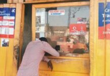 Pendant 2 ans, un « mort » m’envoyait 50 000 FCFA chaque mois ; les faits J’avais 24 ans. Je venais tout juste d’être diplômée. Alors, quand la première alerte est tombée, j’ai cru que c’était une erreur.